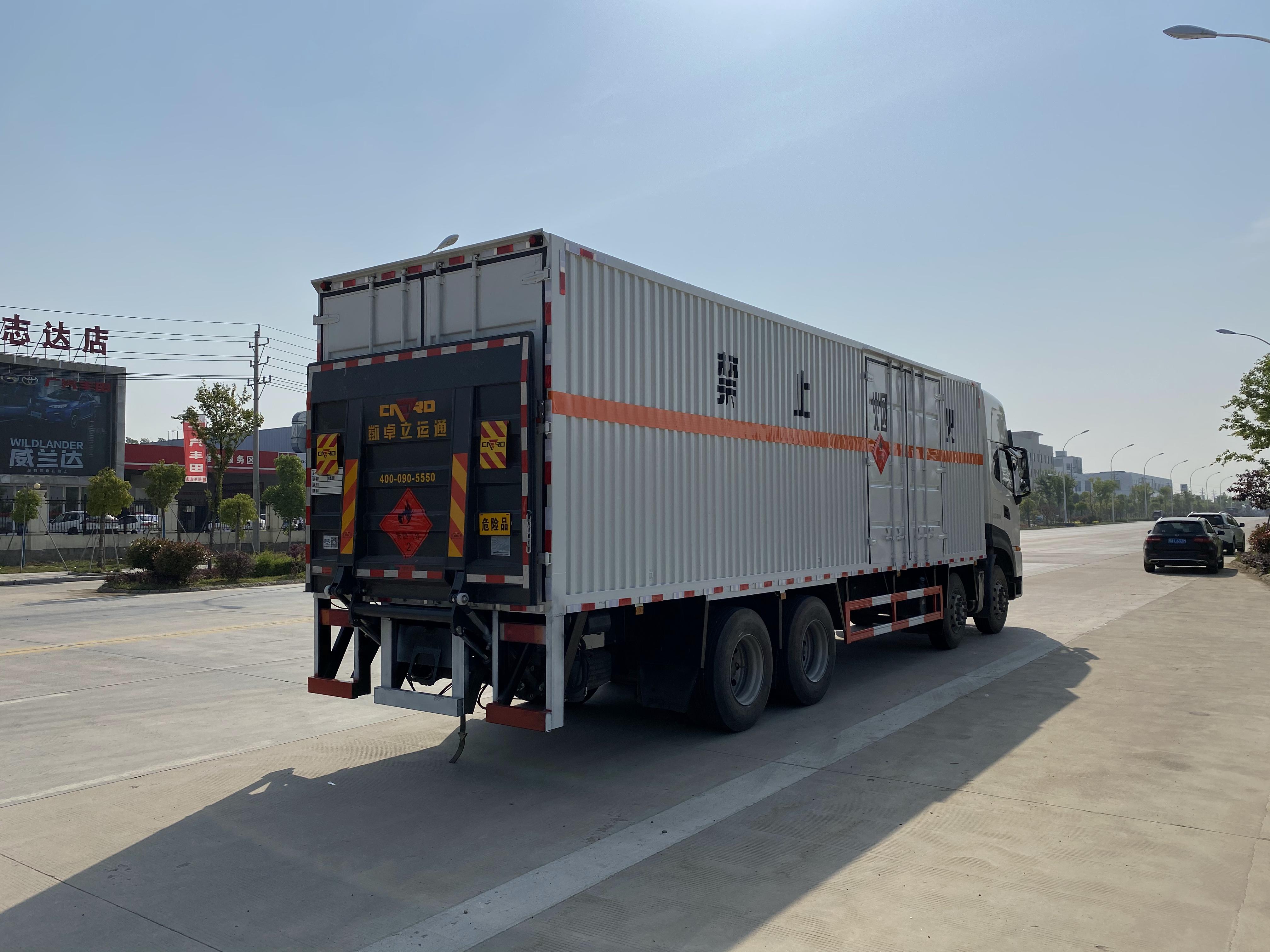 东风天龙国六9.4米易燃气体厢式运输车