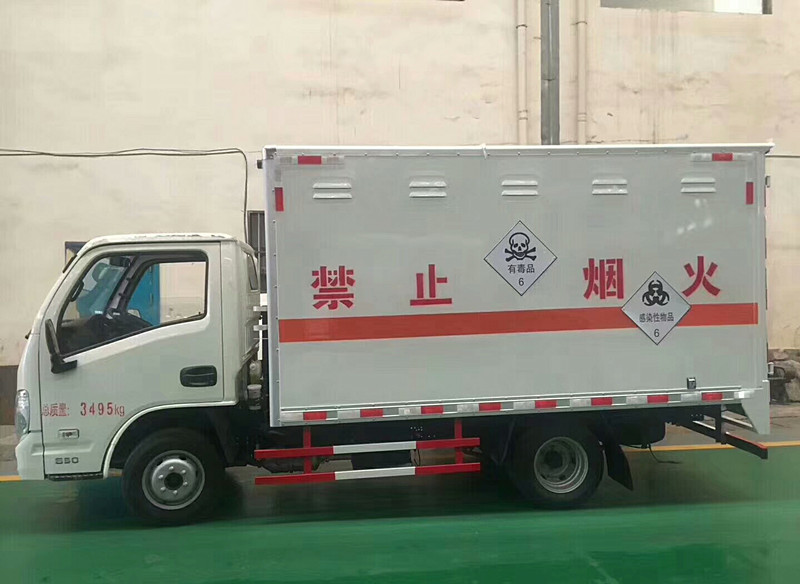 跃进3.3米柴油(蓝牌)毒性感染性厢式车
