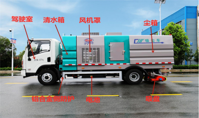 东风华神CL5040TXCBEV型纯电动吸尘车
