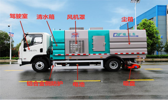 天锦CL5180TXCBEV型纯电动吸尘车