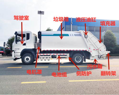 比亚迪T7BCL5121ZYSBEV型纯电动压缩车