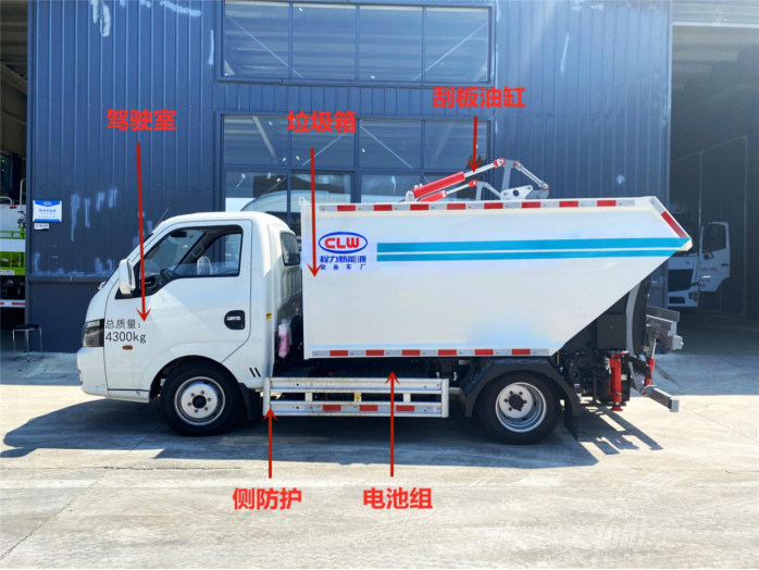 东风股份CL5043ZZZBEV型纯电动自装卸垃圾车