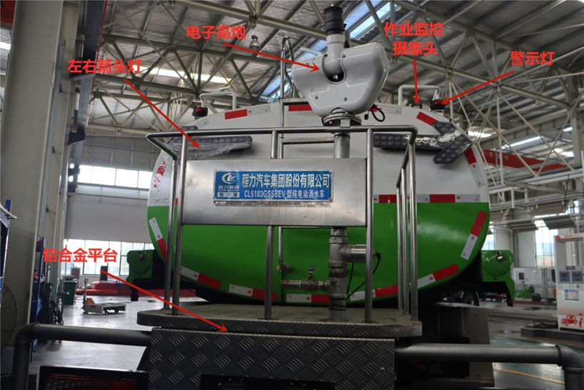 东风CL5092GSSBEV纯电动洒水