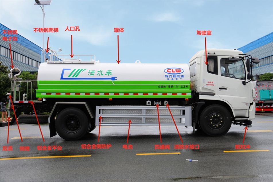 东风CL5093GSSBEV型纯电动洒水车
