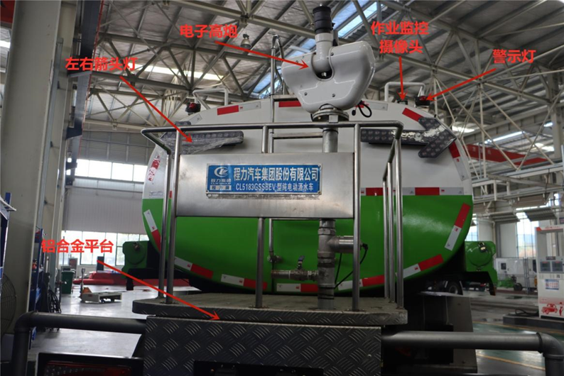 东风CL5181GSSBEV型纯电动洒水车